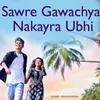 About Sawre Gawachya Nakayra Ubhi Song